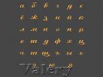 Font33_sm_0.jpg