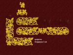 "Grape Leaves"_Border Set Set of 5 Machine Embroidery Designs
