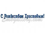 machine embroidery design