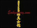 Machine Embroidery Design