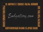 Machine Embroidery Designs