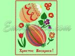 Free Set of 2 Machine Embroidery Designs