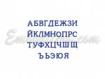 "Russian Low Font" 