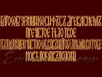 "Troparion for the Shroud - small"
