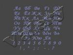 Font Monotype Corsiva