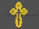 "Cross with Inscription"