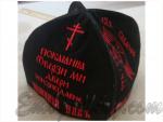 "Monk hat"