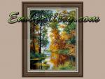 "Autumn landscape"