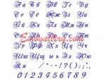 Font "Mon Amour Two"_40mm