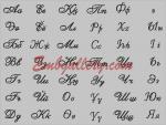 "Kazakh alphabet"_cursive font