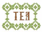 "Tea" (for free)
