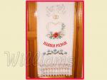 "Heart" _Wedding towel