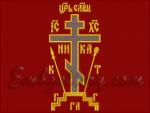 Cross "Calvary"_H2437