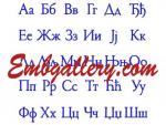 "Serbian"_font